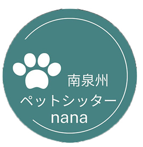南泉州ペットシッター nana